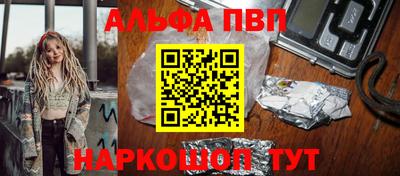 гашишное масло Ипатово