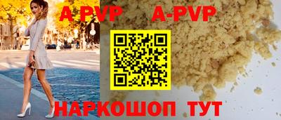 мяу мяу кристалл Ирбит