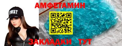 мяу мяу кристалл Ирбит