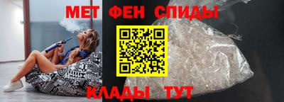 мяу мяу кристалл Ирбит