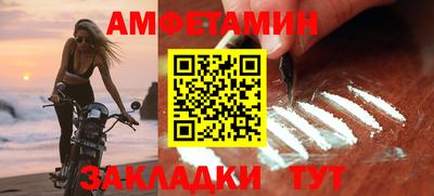мяу мяу кристалл Ирбит