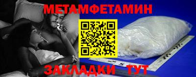 гашишное масло Ипатово