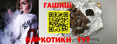 гашишное масло Ипатово