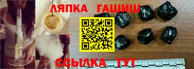 гашишное масло Ипатово