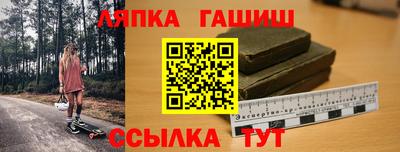 гашишное масло Ипатово