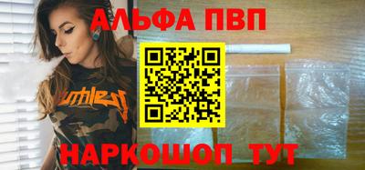 мяу мяу кристалл Ирбит