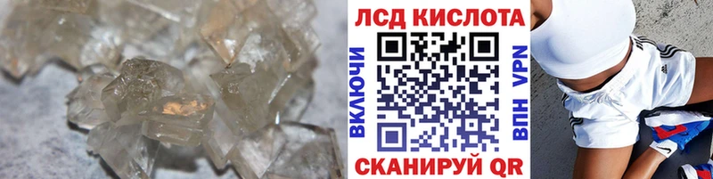 LSD-25 экстази кислота  Нурлат 