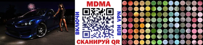 МДМА Molly  MEGA ссылки  Нурлат 