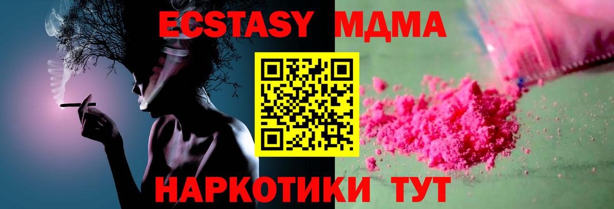 МДМА VHQ Нурлат