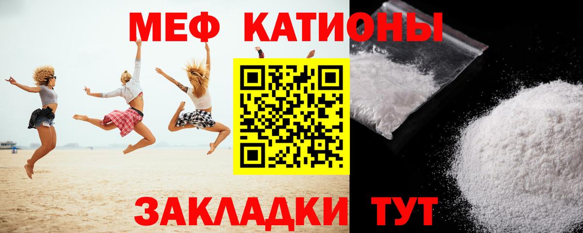 МЯУ-МЯУ  Вход с VPN  МЯУ-МЯУ VHQ  Нурлат  МЯУ-МЯУ VHQ 