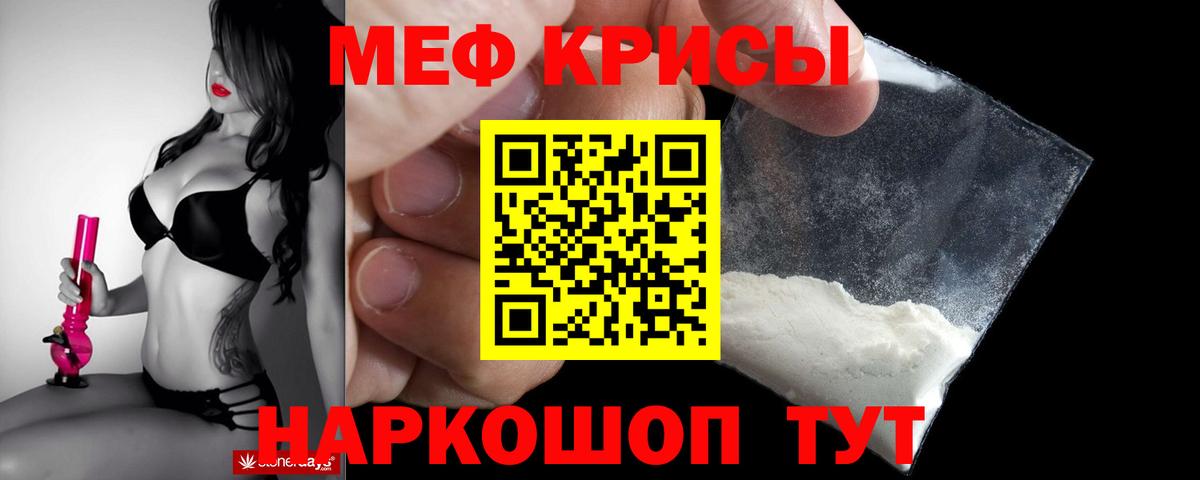 Гашиш  Вход с VPN  Нурлат  Меф МЯУ МЯУ   Где купить  Марихуана 