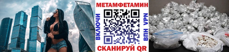 купить наркотики цена  Нурлат  Первитин витя 