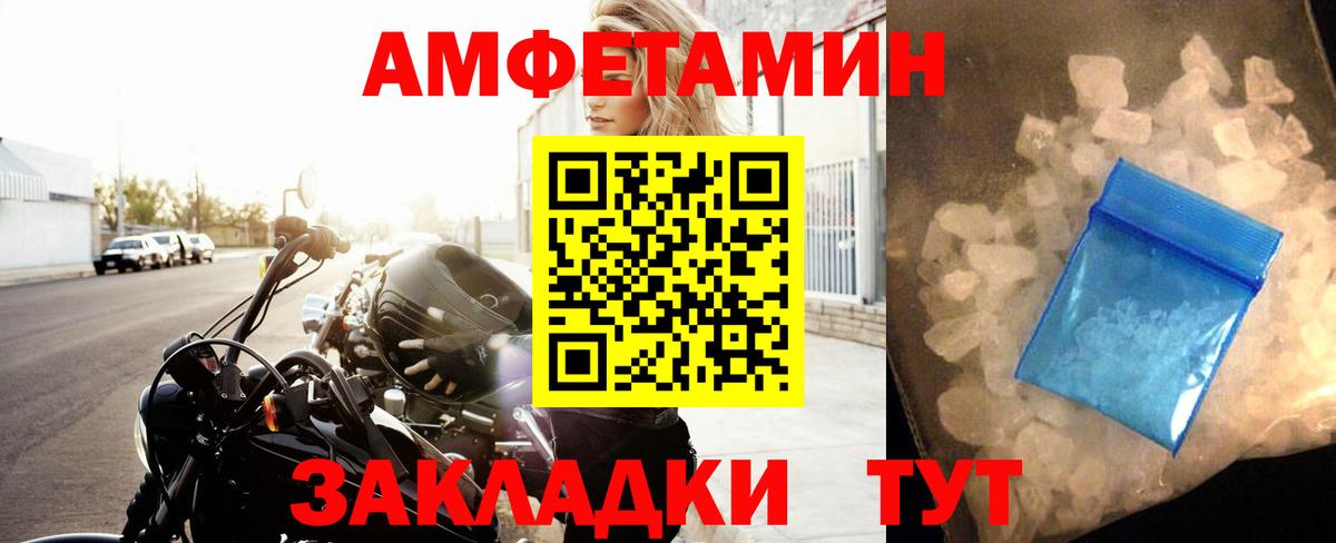Нурлат  Метамфетамин Декстрометамфетамин 99.9%  Вход с VPN  Метамфетамин Декстрометамфетамин 99.9% 
