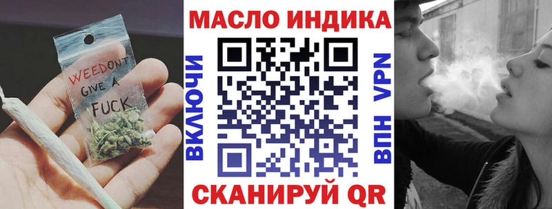 ТГК гашишное масло  Нурлат 