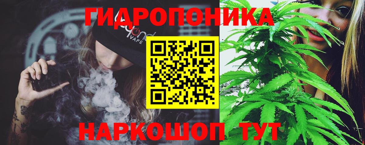 Бошки марихуана LSD WEED  Вход с VPN  МАРИХУАНА конопля  Шишки марихуана Bruce Banner  Каннабис гибрид  Нурлат 