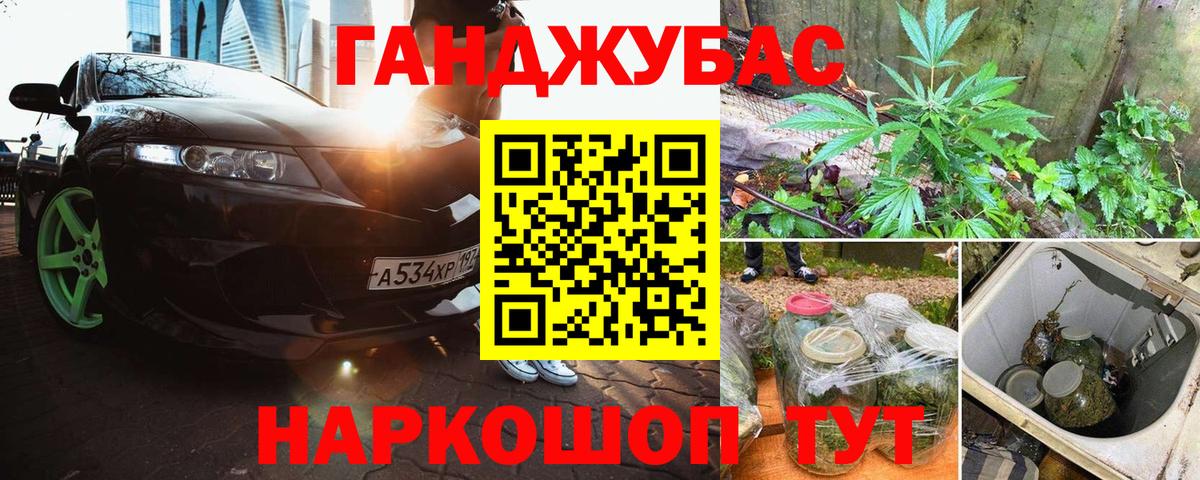 Канабис семена Нурлат